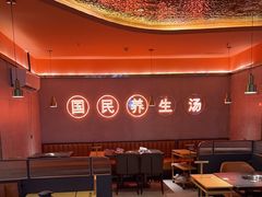 -淼福猪肚鸡·椰子鸡火锅(大沙地店)
