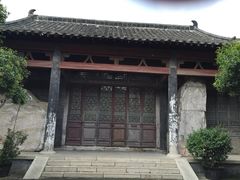-孔府