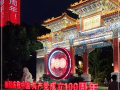 -迎泽公园