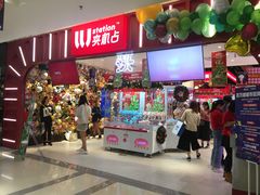 -LLJ夹机占(正佳广场店)