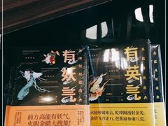 -钟书阁(松江泰晤士小镇店)