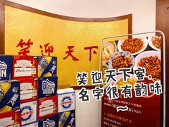 -天下客饭店(中山路店)
