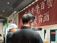 -李百蟹·江南蟹黄面·河景餐厅(夫子庙总店)