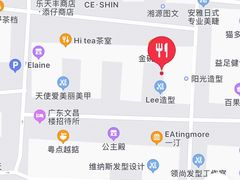 -小半有礼(天河南店)