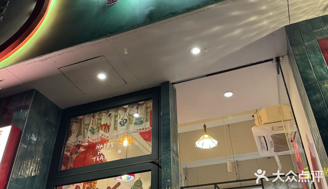 甜水铺