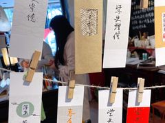 -邊城書店