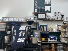 -2326 Coffee Roaster咖啡豆可选店(林肯公园店)