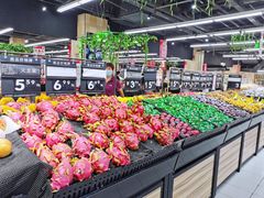 -爱斯即膜永辉超市(西美·五洲天地店)