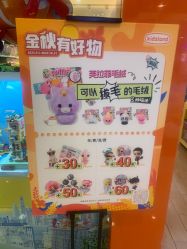 -kidsland(领展购物广场·京通店)