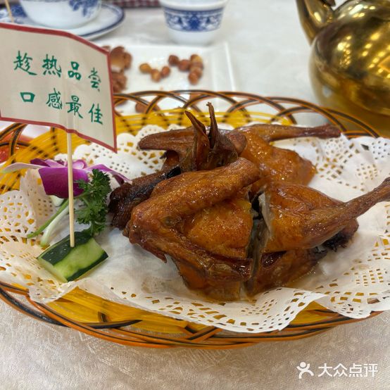 津津餐馆