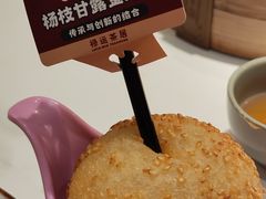 -禄运茶居·手工点心(猎德店)