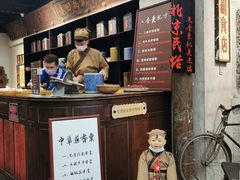 门面-和平菓局(王府井店)