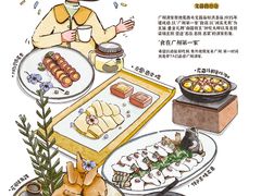 -广州酒家(文昌总店)