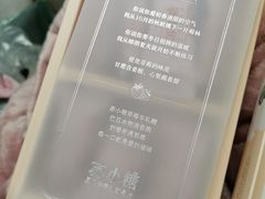 菜单-苏小糖(鼓浪屿三丘田花园店)