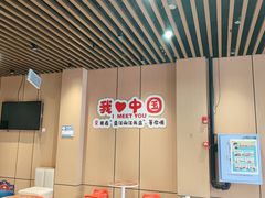 -韩盛·盛江山自助料理(学院路江北大学城店)
