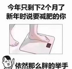 点击看大图 -香薇妮丝女子减肥院