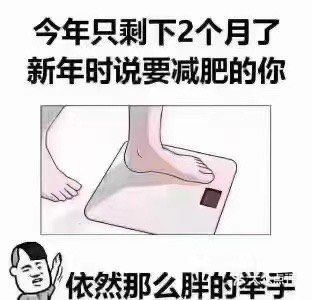 香薇妮丝女子减肥院(回龙观旗舰店)图片