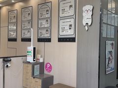-半岛宠物医院24小时(西派城店)