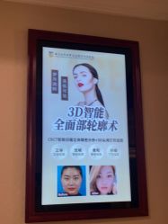 -南京医科大学友谊整形外科医院