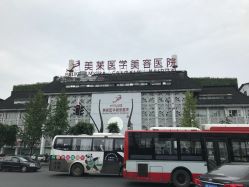 -美莱医学美容医院