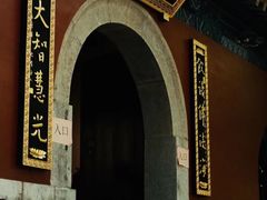 -千佛山风景名胜区