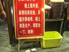-慧娟面馆·餐厅(望江路店)