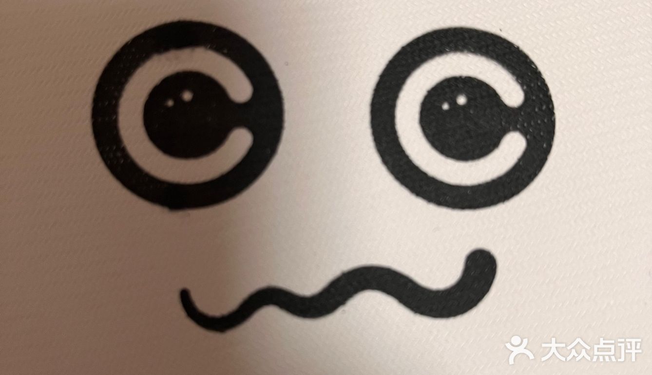 仙林的大葱和丼武士极限二选一