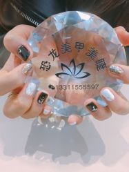 -恐龙·美甲美睫