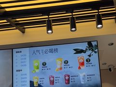 -茶百道(春熙路银石广场店)