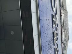 -京东电器(胜利门店)