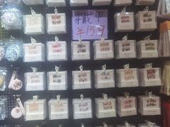 -东中街(地铁站)