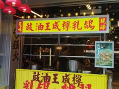 -广九餐室(陈家祠扬韬广场店)