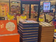 -长发西饼(临顿路店)