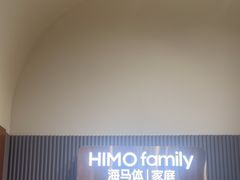 -海马体照相馆(上海月星环球港店)