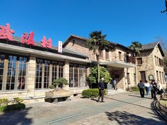 -莫干山风景区