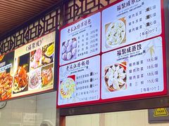 -老长江路灌汤包(天津路总店)