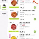 长沙的一人食火锅已经是next level了