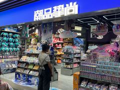 -潮品挚尚(五角场苏宁易购店)