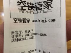 -郑州新郑国际机场