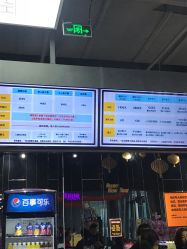 -嗨翻Hi-Fun竞技主题乐园·蹦床团建生日聚会(五棵松华熙店)