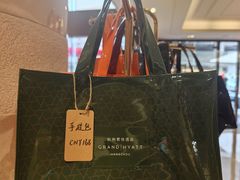 -杭州君悦酒店