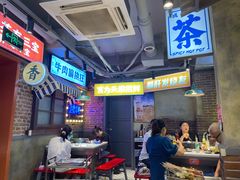 -钢管厂歆瑞源油卤串串香(春熙路太古里店)