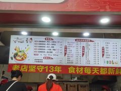 -桂湘缘卤味螺蛳粉