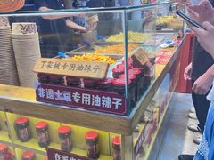 -丁家坡洋芋·观音桥好吃街A区(全国总店)