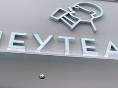 -喜茶(南京仙林金鹰店)