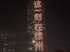 -云龙湖旅游景区