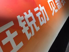 -锐动健身游泳(博地中心店)