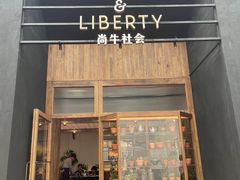 -尚牛社会 Beef & Liberty(金桥EKA天物店)