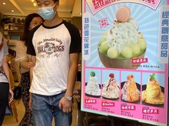 -糖糖屋•糖水•雪花冰店(时尚天河店)