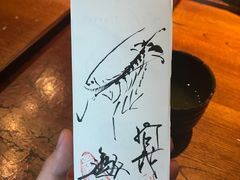 -みかわ是山居